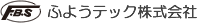 ふようテック株式会社