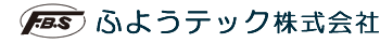 ふようテック株式会社